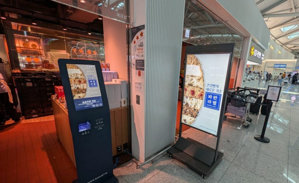 Retail Media prévisions Omdia